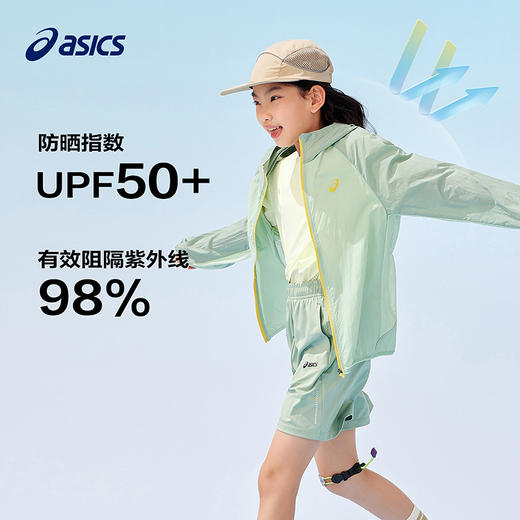 ASICS/亚瑟士童装25年夏新款男女UPF50+冰蝉翼防晒服梭织透气外套 商品图0