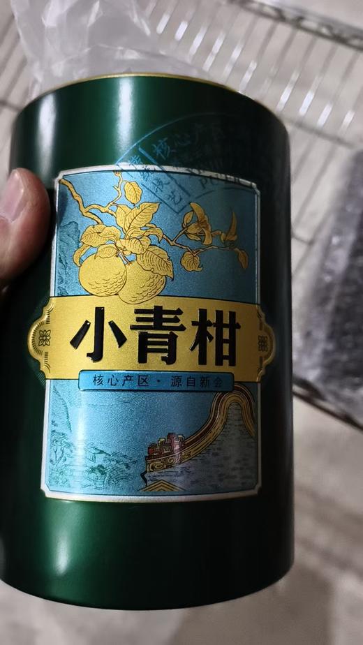 孤品清仓；盘点库存尾货清仓！自饮性价比超高了；绝版茶售完即无！（如图所见即所得）罐子未塑封，介意请慎拍！ 商品图5