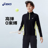 ASICS/亚瑟士童装25年冬季儿童半拉链拼色长袖吸湿发热保暖舒适 商品缩略图3