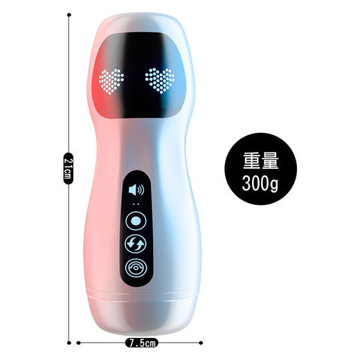 【年末亏本清仓】久爱 星爵杯-发音震动款 电动飞机杯 商品图2