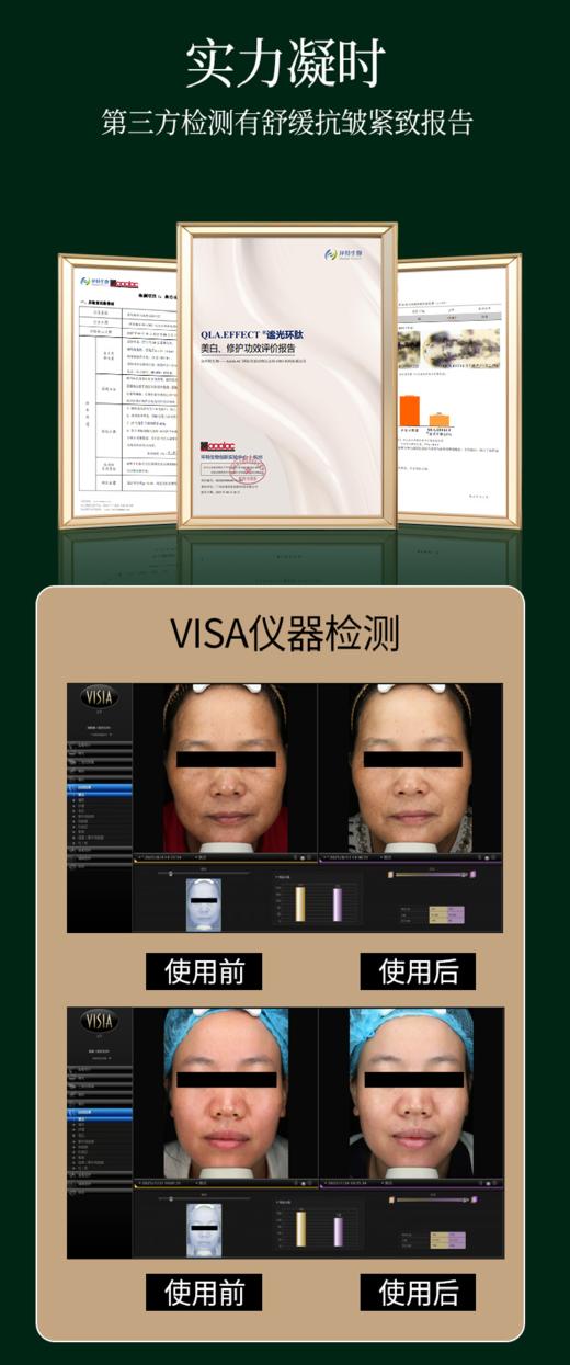 拾光肌因海茴香谧光环肽抗皱面霜 商品图5