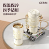 格米（germ）女士保温杯新款樱花系列316不锈钢水杯高颜值礼物双饮杯子吸管杯 樱花色500ml 商品缩略图8