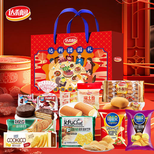 （年货礼品）达利园 达利暖心礼/达利团圆礼/达利臻选礼 商品图4