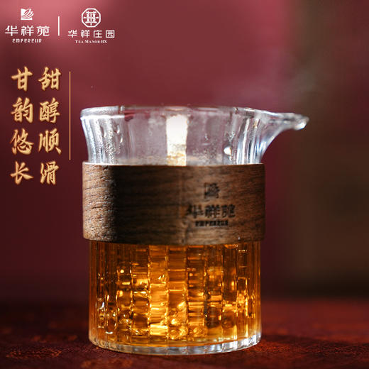 华祥苑-锦礼寿眉茶叶150g-XJ 商品图2