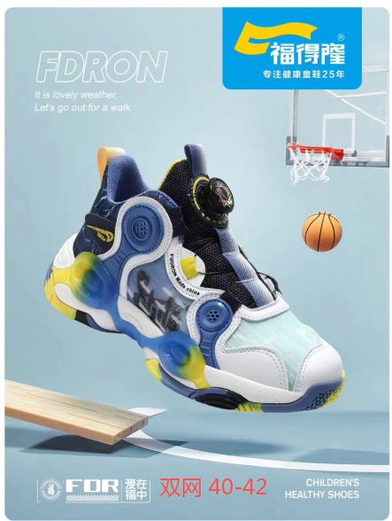 福得隆 0190 双网篮球 40-42纽扣 商品图0