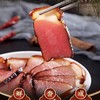 四川非遗古法烟熏腿肉腊肉260克 商品缩略图0