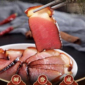 四川非遗古法烟熏腿肉腊肉260克