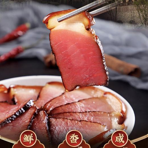 四川非遗古法烟熏腿肉腊肉260克 商品图0