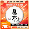 12月11日中午12点【20年陈曼松】原料年份：2005年春茶，选料：2005年曼松原生种掌柜仓库超级重磅的一款茶 市面上根本没有的资源，200克/饼 商品缩略图0