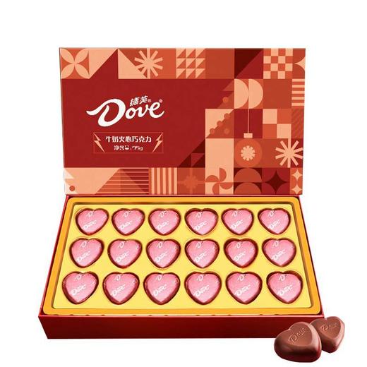 【德芙巧克力礼盒装】牛奶夹心巧克力 生日情人节 圣诞礼物 员工礼品福利伴手礼 春节送礼 商品图4