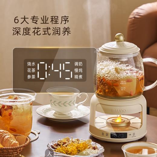 【生活好物丨bRUNO烛光养生壶800ML】升级钛发热盘，长期使用不易生锈结水垢，全盘均匀加热，烧水速度快，6大专业程序，800ml大容量，24H贴心保温，一壶多用，通勤养生更全面 商品图4