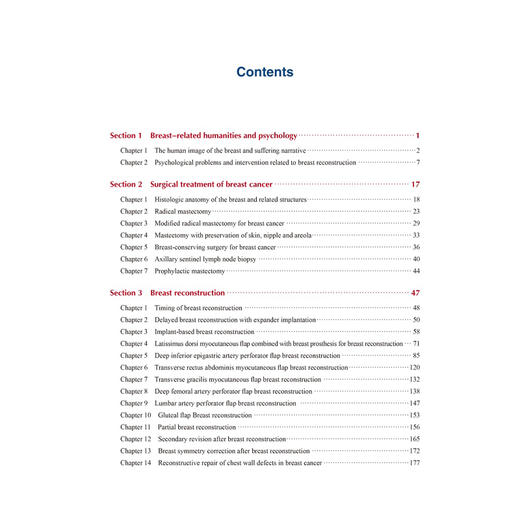 乳腺癌术后乳房再造 上肢淋巴水肿预防及治疗（英文版）穆籣 主编 乳房 整形外科学 上肢 淋巴水肿 防治 英文 北京大学医学出版社 商品图3