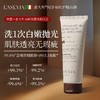 EASEVIA氨基酸透亮洗面奶 进口美氨基酸洗面奶深层控油清洁祛收缩毛孔痘提亮白男女士洁面乳 商品缩略图1