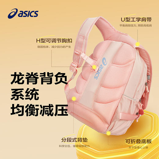ASICS/亚瑟士儿童2025年新款大容量减负书包防水耐磨趣味双肩包 商品图1