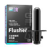 【年末亏本清仓】黑魂男士便携式冲洗器 5支/盒 商品缩略图1
