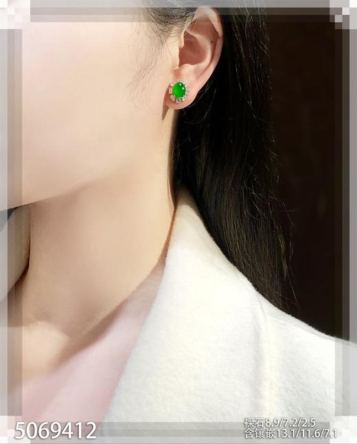 蛋面耳钉【5069412】具体价格微信咨询 商品图4