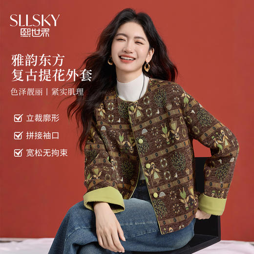 【12/10新品6折】熙世界「敦煌乐舞」复古艺术风提花短外套女秋冬厚款圆领开衫上衣 商品图0