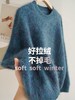 【秋冬精选】柔软如云朵 拉绒套头毛衣加厚保暖 商品缩略图1