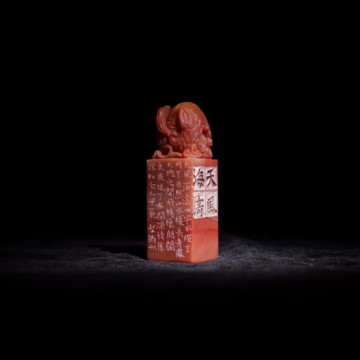 邓圣卿丨天风海涛 2.5x2.5x7.4CM 手工篆刻印章作品 商品图2