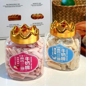 哈曼丁.高钙牛奶脆118g/罐