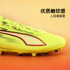 小李子彪马儿童足球鞋ULTRA 6入门级MG短钉训练鞋男女孩108985 01 商品缩略图1