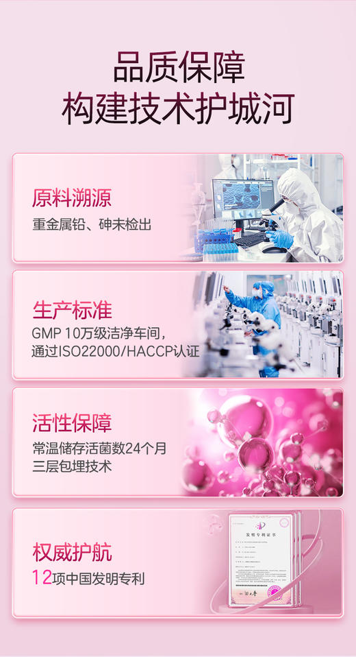 【NC益生菌巴西莓粉】生活节奏加快，大家爱美的同时也更注重便捷， “口服美容王炸”来了-DRJMR 商品图10