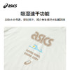 ASICS/亚瑟士童装25年夏季新款男童吸湿速干运动日式凉感T恤短袖 商品缩略图2