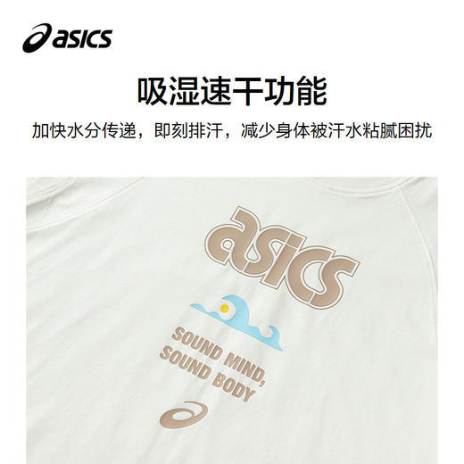 ASICS/亚瑟士童装25年夏季新款男童吸湿速干运动日式凉感T恤短袖 商品图2