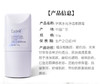 伊真 水光净透素颜霜50g 烟酰胺+玻色因+光果甘草多重配方 素颜效果拉满 商品缩略图5