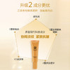 【小巧便捷 出行携带】马应龙八宝便捷装眼霜 紧致淡纹 舒缓保湿 淡化黑眼圈 点亮眼周 质地细腻柔滑 商品缩略图6