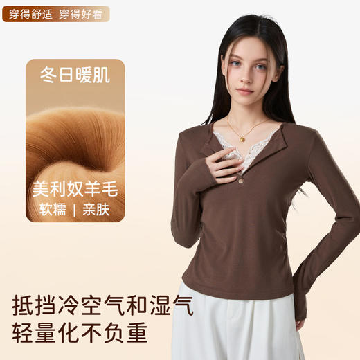 「自」全新升级【铂金会员146/天猫199/差价53】(12430)洛诗琳德绒开领蕾丝花边打底衫2025秋冬新款气质保暖上衣 商品图1
