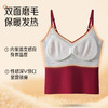 【69元两件】透梦--磨毛保暖背心 | 免穿Bra聚拢挺拔 无痕隐形 保暖修身 显瘦不臃肿 商品缩略图7