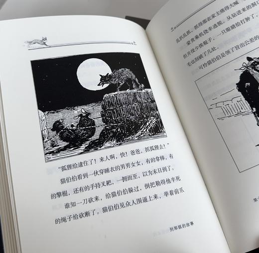 【限量真皮定制款】《列那狐的故事》-丛林法则款，限量制作，绿色山羊皮 书口鎏金暗藏花纹 商品图7