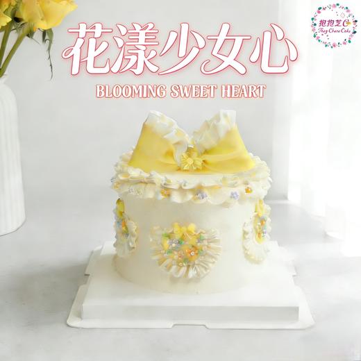 【新款】花漾少女心蝴蝶结蛋糕 ：甜甜少女心，如蝶般翩翩起舞~~ 商品图0