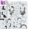 【中商原版】漫画 鬼灭学园 第5集 帆上夏希 台版漫画书 东立出版 商品缩略图2