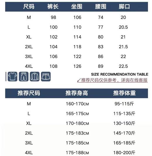 D121028新款高品质加绒季休闲裤设计感运动裤 商品图8