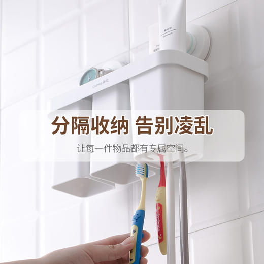 茶花 卡乐免打孔吸壁牙刷架 商品图4