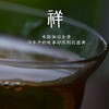 雨前特级祥字号银针 太姥山北岩老基地  典藏级银针福鼎白茶 商品缩略图3