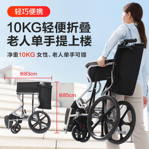 可孚小型轮椅折叠超轻便老人外出专用简易车载手动便携式小轮儿童 商品图3