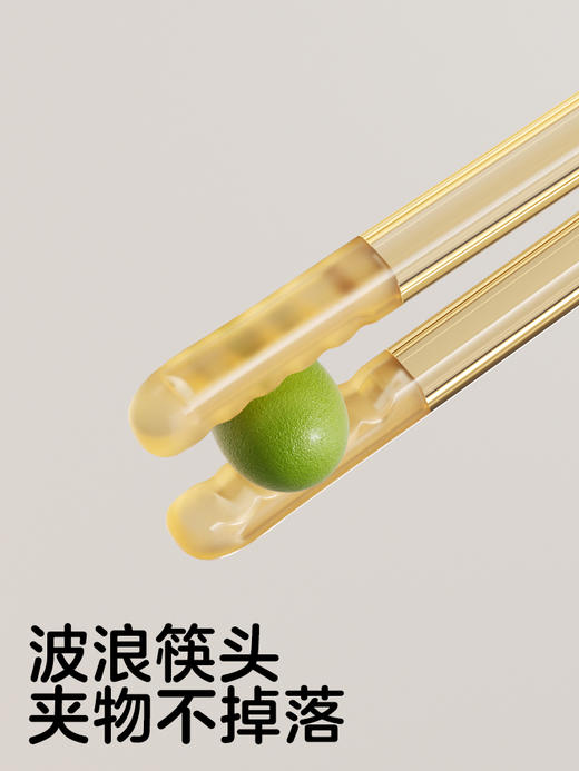 【新品上新】KUB可优比儿童筷子训练筷2-3岁4-6岁宝宝练习筷子辅助学习筷餐具 商品图2