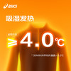 ASICS/亚瑟士童装25年冬季儿童半拉链拼色长袖吸湿发热保暖舒适 商品缩略图2
