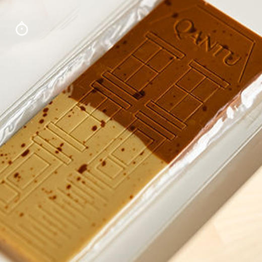 企鹅市集|加拿大Qantu坎涂金奖巧克力50g 增味奶巧/无糖奶巧/羊奶巧克力/黑巧克力可选 商品图10