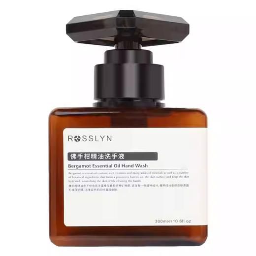 ROSSLYN罗斯琳佛手柑精油洗手液柑橘液体香皂五星级酒店专用商用 商品图4