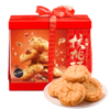 华美低糖核桃酥休闲零食1600g-XJ 商品缩略图0
