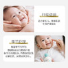 贝亲 仿生胎脂 润肤乳 200ml IA310 商品缩略图5