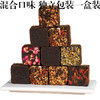 🍵女生的补血佳品💥【云南手工黑糖组合口味】，3盒共48小包只要💰19.9 ✨仙女必备～姨妈痛克星🍯六种口味：原味、玫瑰、老姜、红枣、桂花、枸杞 商品缩略图5