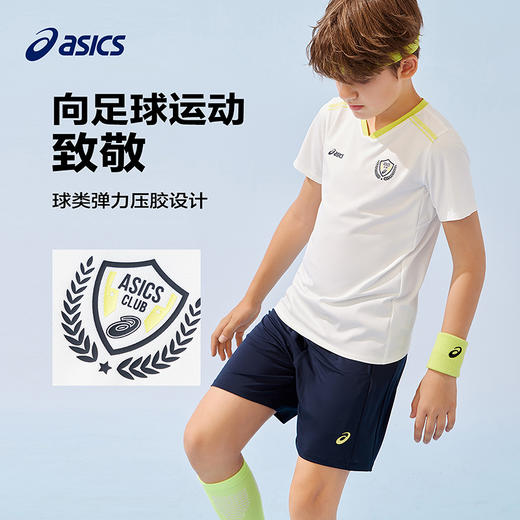 ASICS/亚瑟士童装2025年夏季新款男女童吸湿速干运动弹力足球套装 商品图3