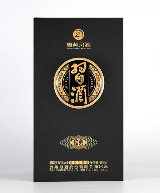 贵州习酒·经典（2025）繁体习酒 53°酱香型白酒 500ml 商品图4