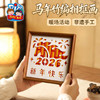 新年春节元旦马年竹编相框画手工diy儿童制作材料包团建活动2026 商品缩略图3