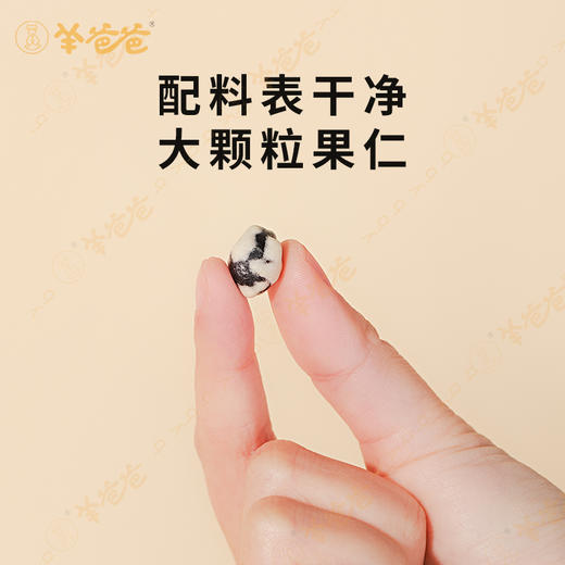 【山药黑豆】健康零食|山药裹黑豆 营养层层加 越嚼越香 效期至26年8月（保质期6个月） 商品图5